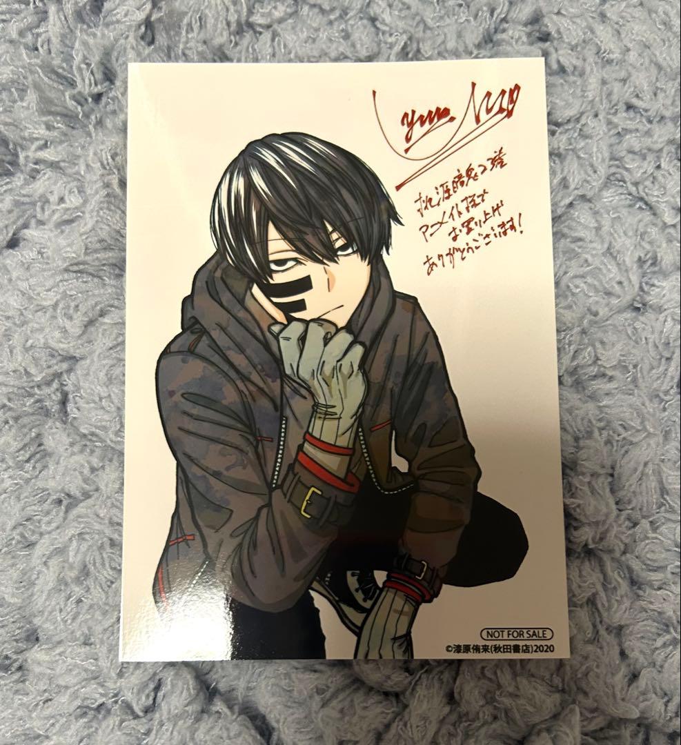 桃源暗鬼 セット 1〜23巻 全巻初版 特典付き