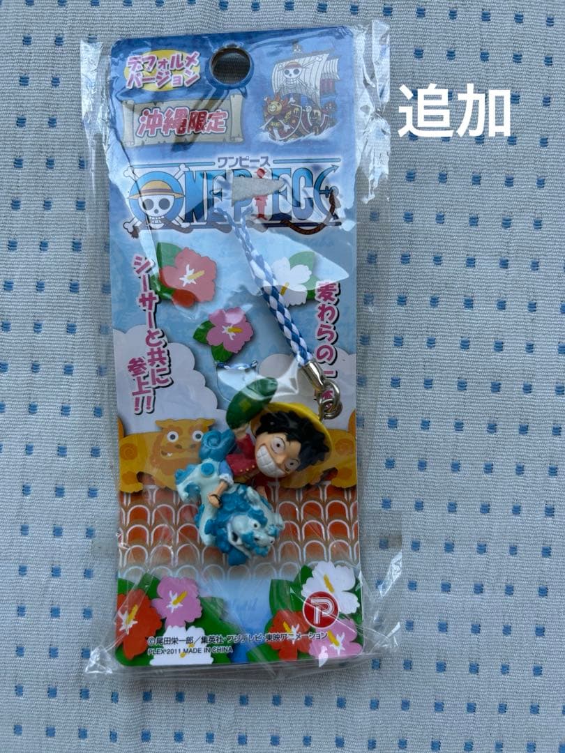 ONE PIECEご当地チョッパー ルフィ　ストラップ まとめ売り　94個