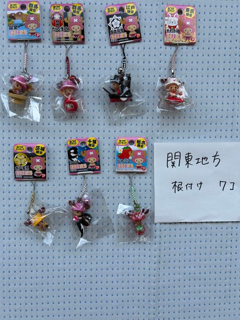 ONE PIECEご当地チョッパー ルフィ　ストラップ まとめ売り　94個