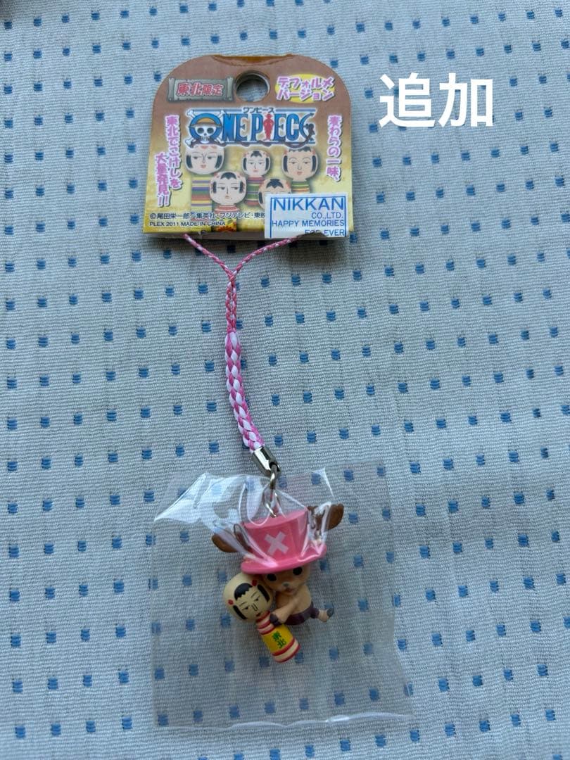 ONE PIECEご当地チョッパー ルフィ　ストラップ まとめ売り　94個