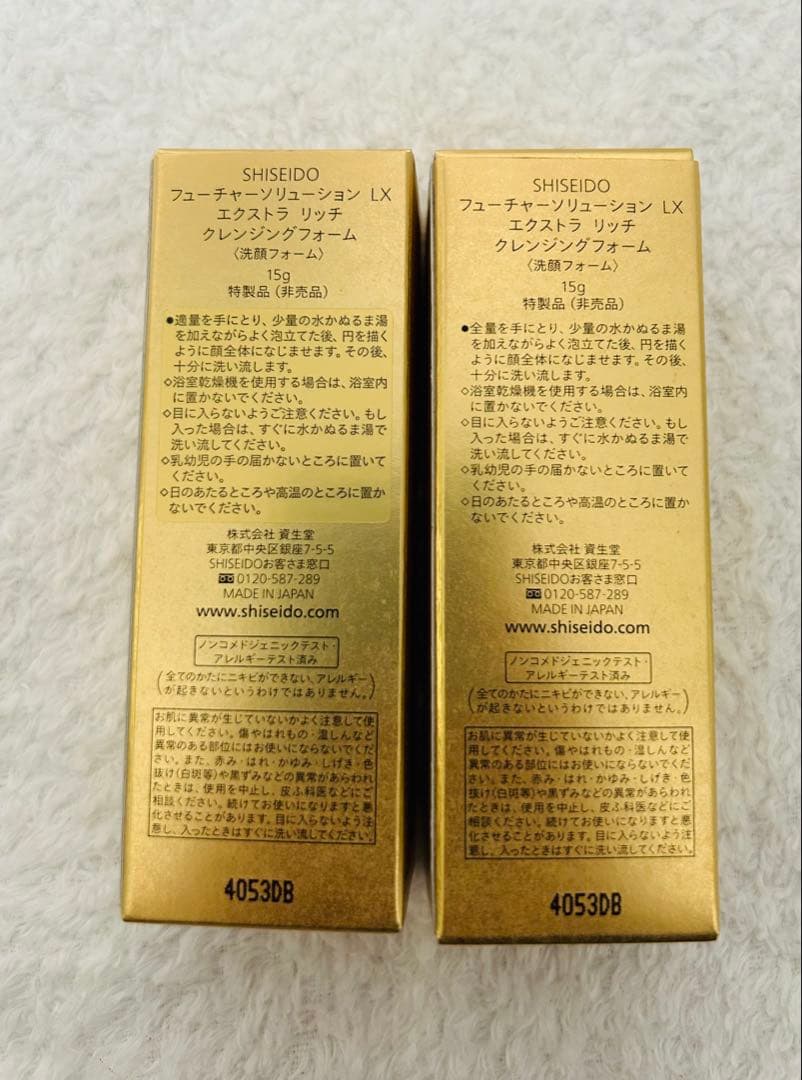 フューチャーソリューションLX インフィニトリートメントプライマー　特製品付き
