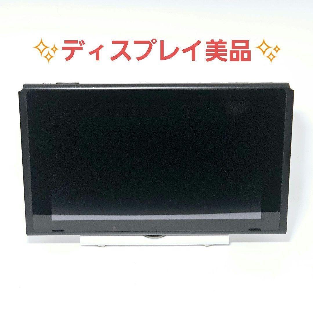 画面美品 ニンテンドースイッチ HAC-001 2018年製 Switch 初代