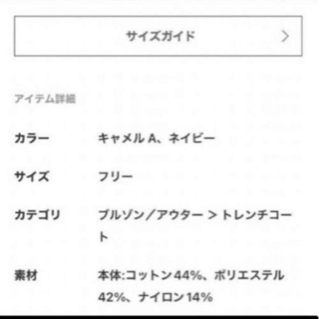 Deuxieme Classe *Nonchalant コート　 希少ネイビー