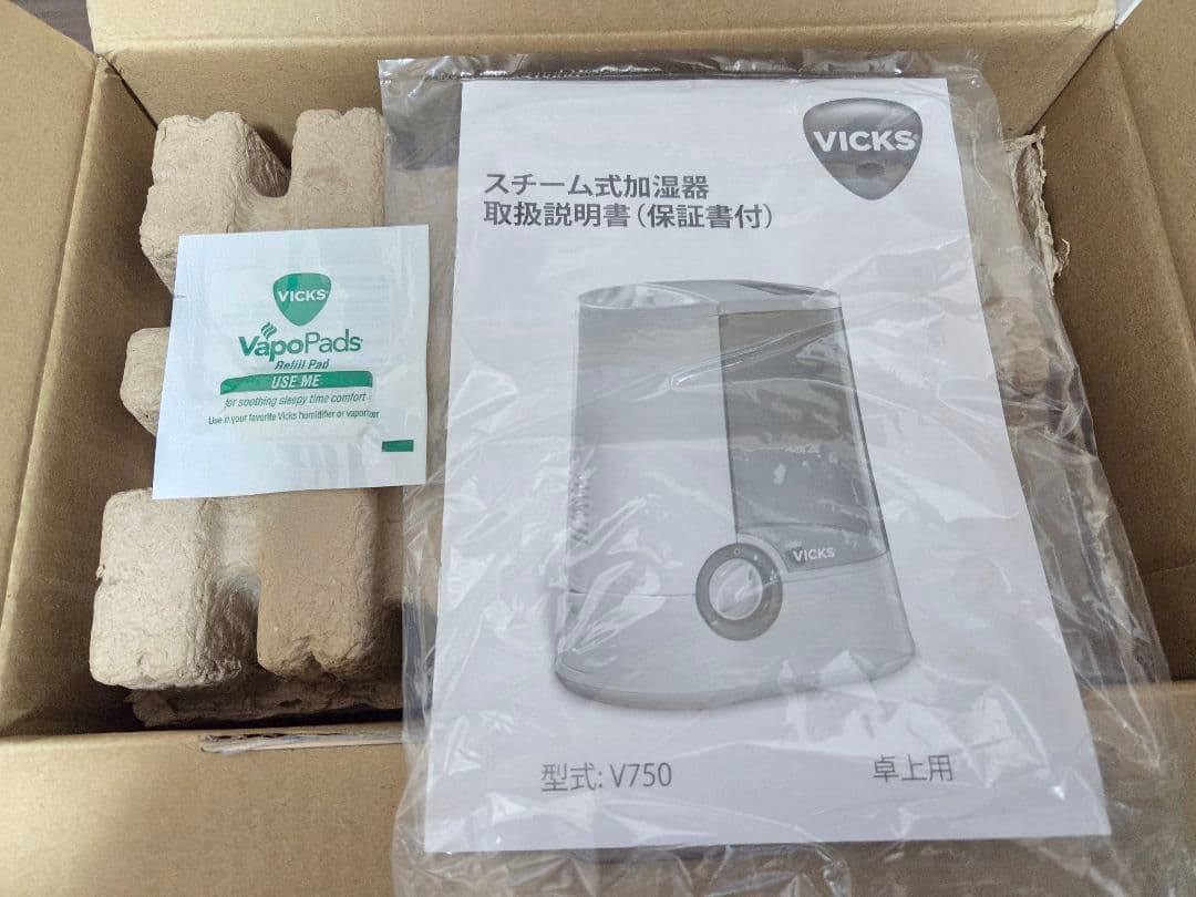 【未使用】VICKS スチーム式加湿器 V750