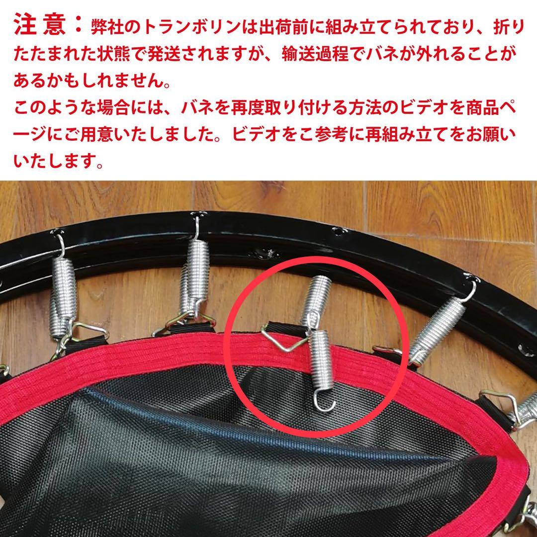 トランポリン 手摺付き 室内用 大人、子供用 大型102cm 耐荷重150kg