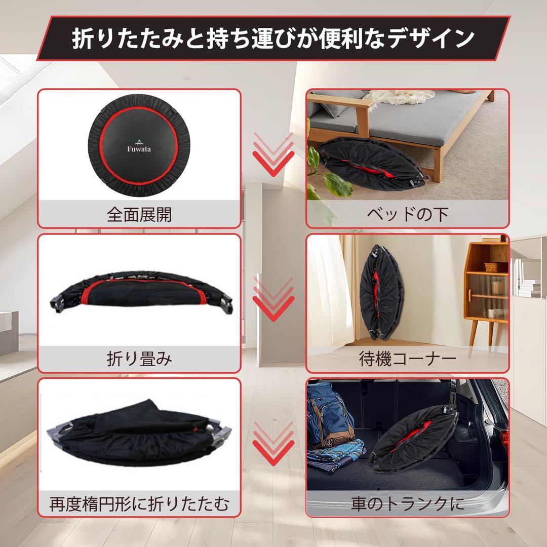 トランポリン 手摺付き 室内用 大人、子供用 大型102cm 耐荷重150kg