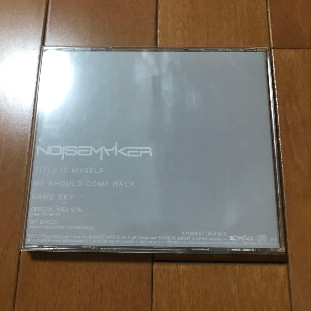 邦楽 NOISEMAKER CD