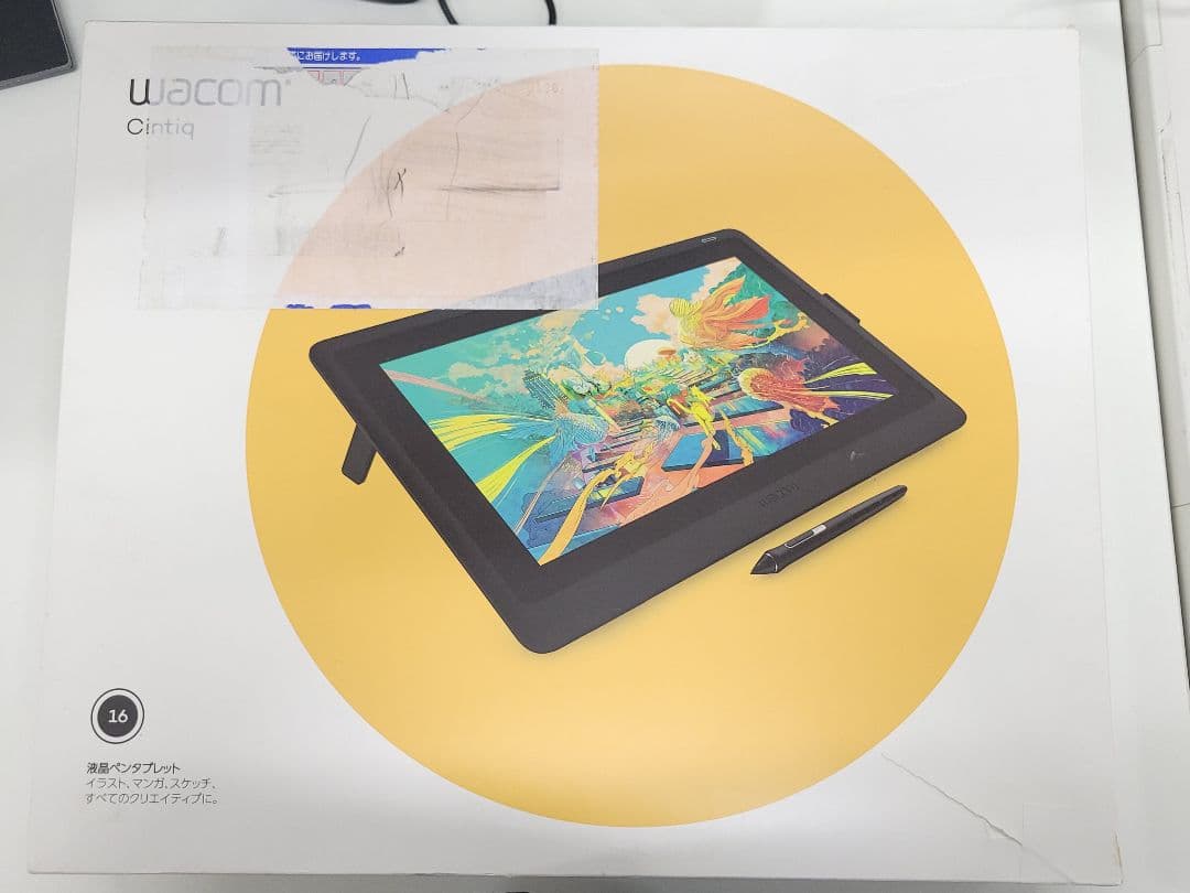 美品 Wacom Cintiq 16 DTK-1660 液晶ペンタブレット