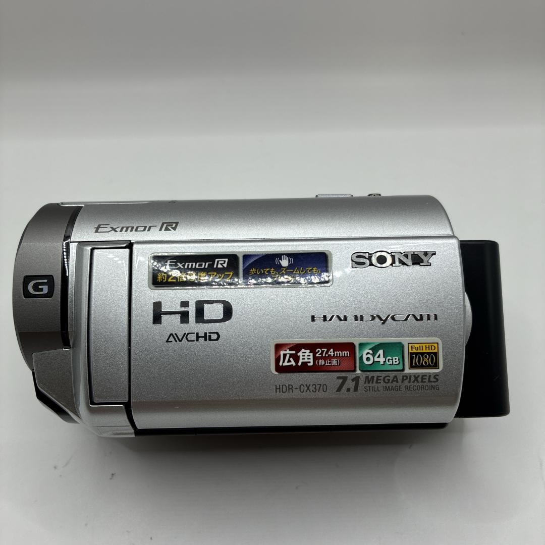 【美品】SONY HDR-CX370V デジタルHDビデオカメラ ソニー