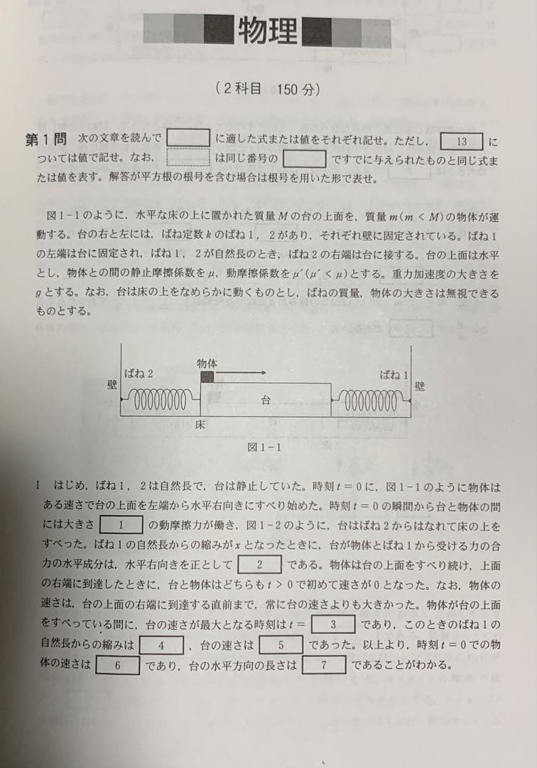 和歌山県立医科大学 赤本　2025・2023・2017年度版　3冊セット