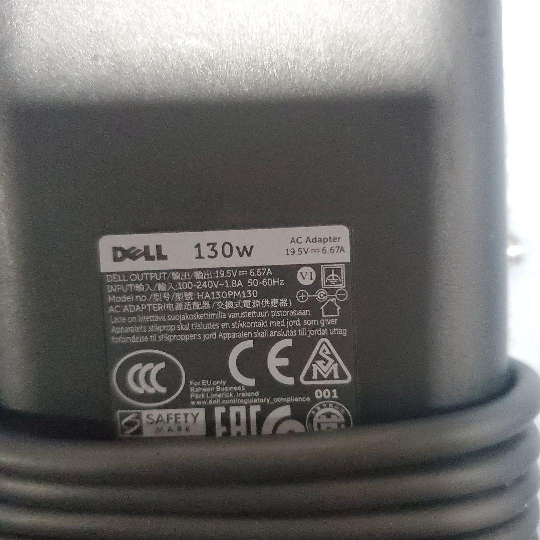 SUN ４個 DELL 130W ACアダプター HA130PM130