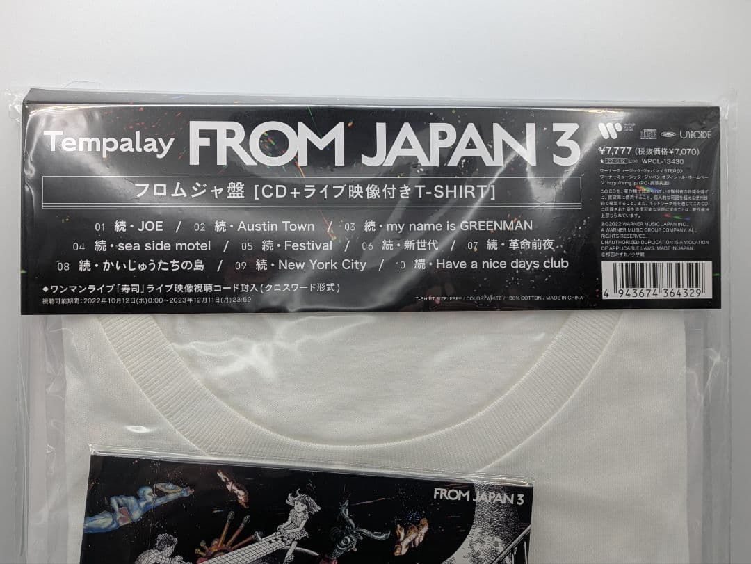 未開封 from JAPAN 3 フロムジャ盤 Tempalay　カセットテープ
