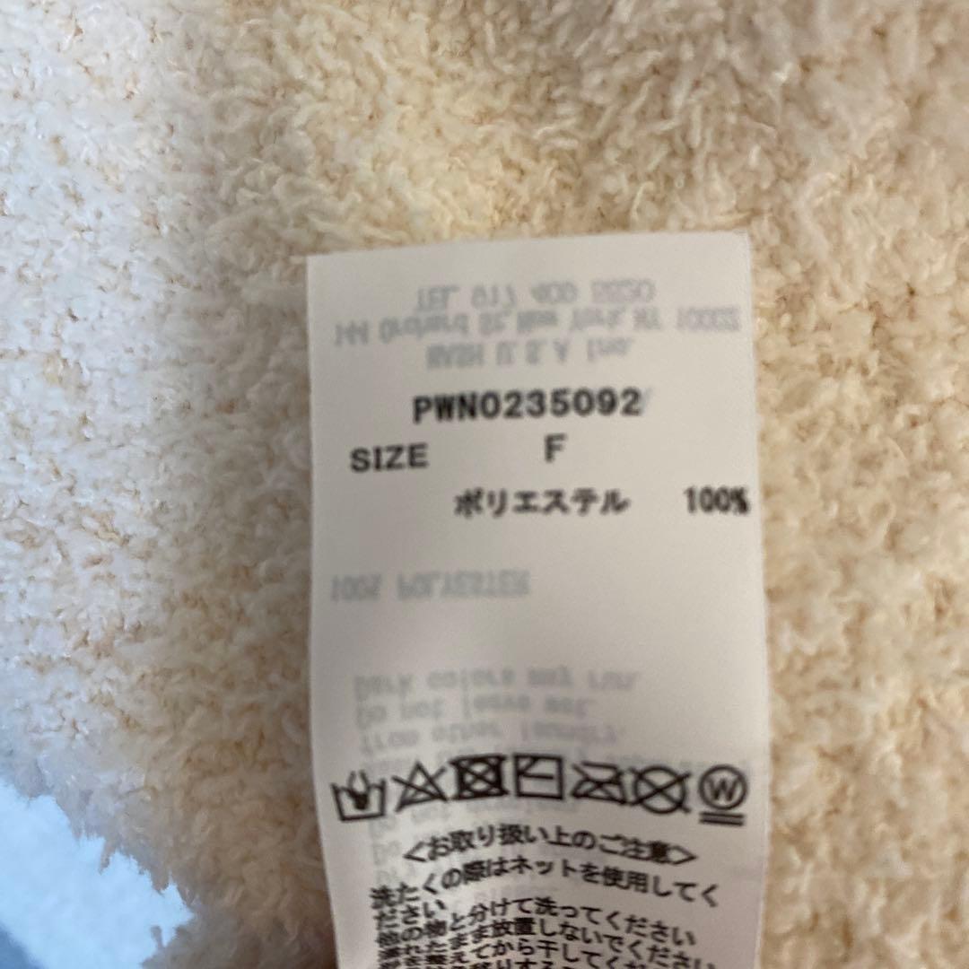 【HOLIDAY】GELATO PIQUE テディベア ルームウェア 新品未使用