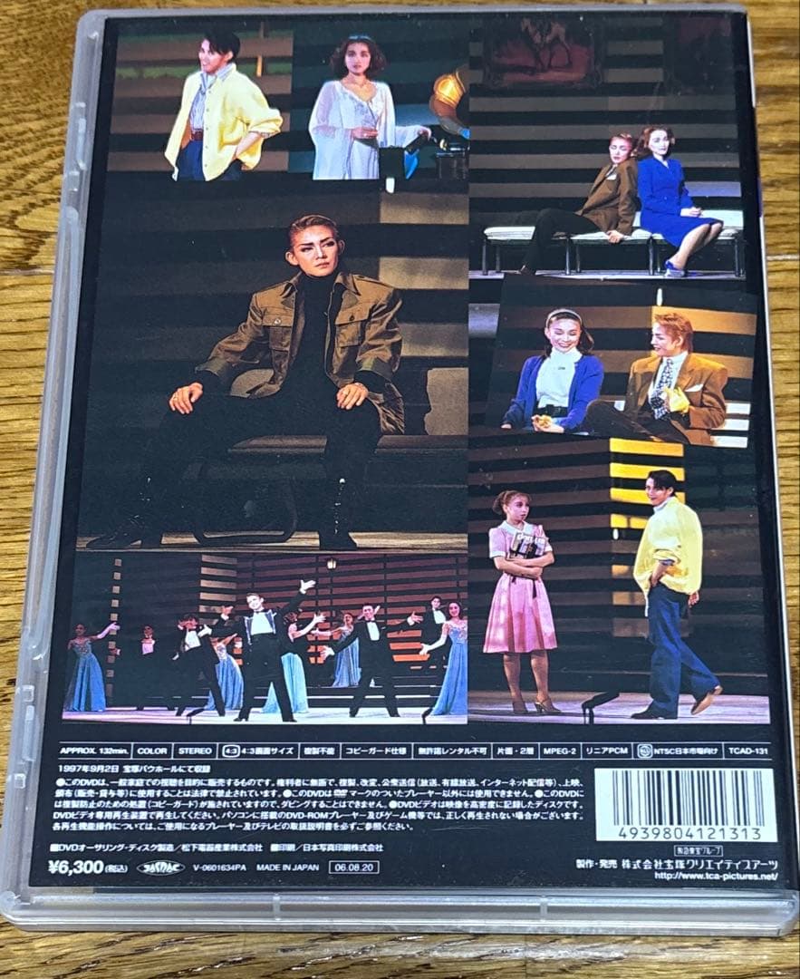 宝塚月組　FAKE LOVE 愛しすぎず与えすぎず　DVD 姿月あさと