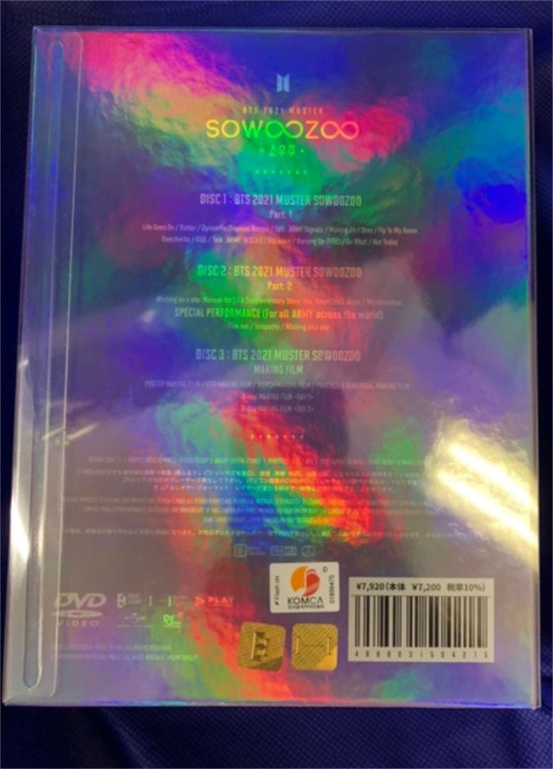 BTS SOWOOZOO ソウジュ DVD マスター