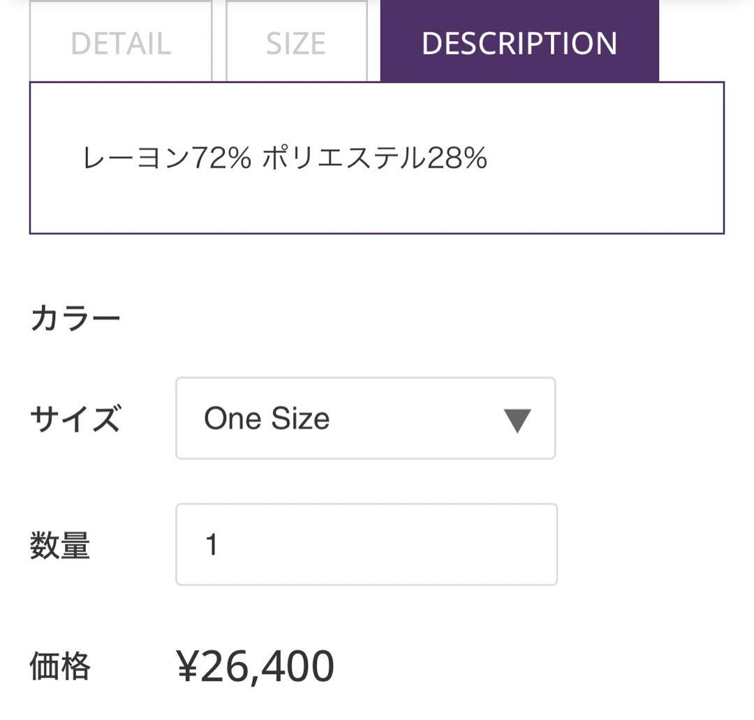 新品　rhodolirion Frill Polo Sweater ポロシャツ