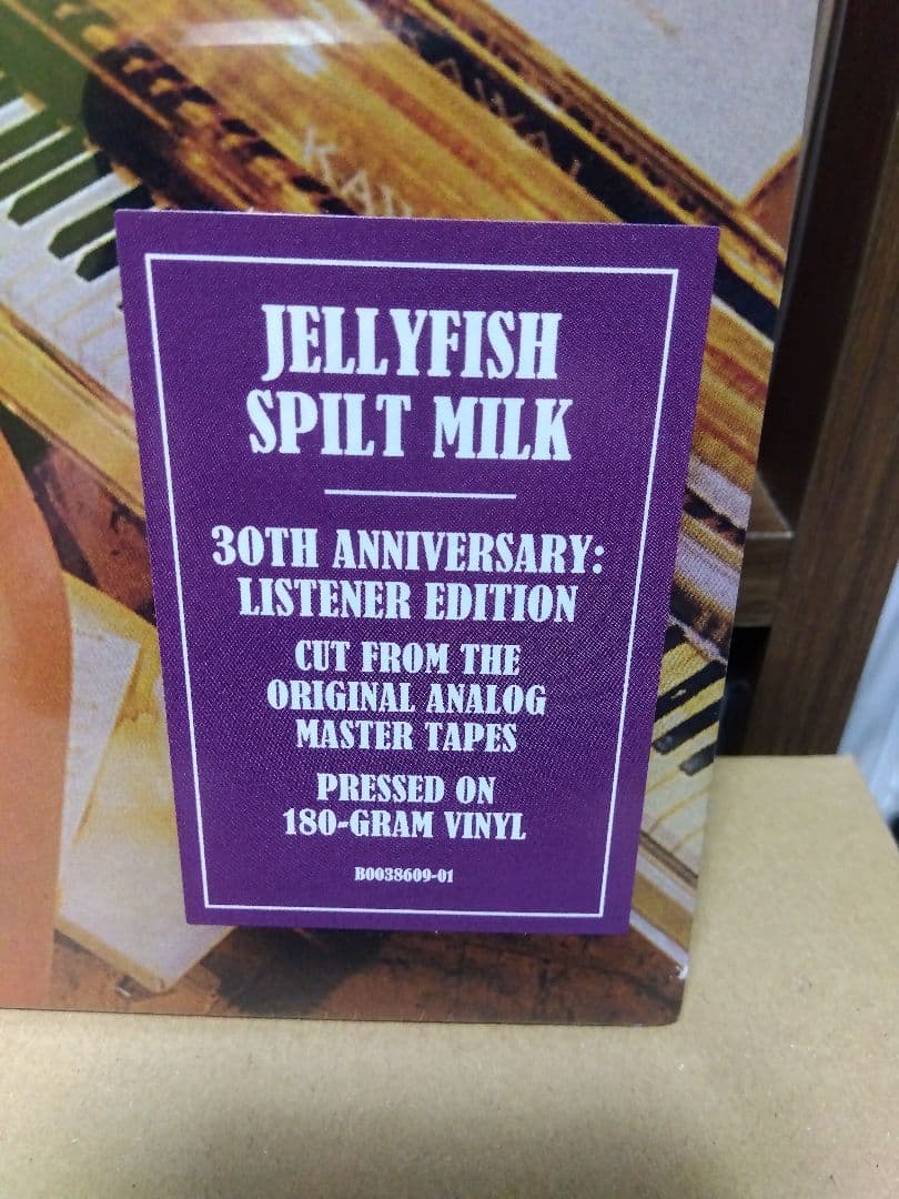 Jellyfish Spilt Milk ジェリーフィッシュ レコード LP