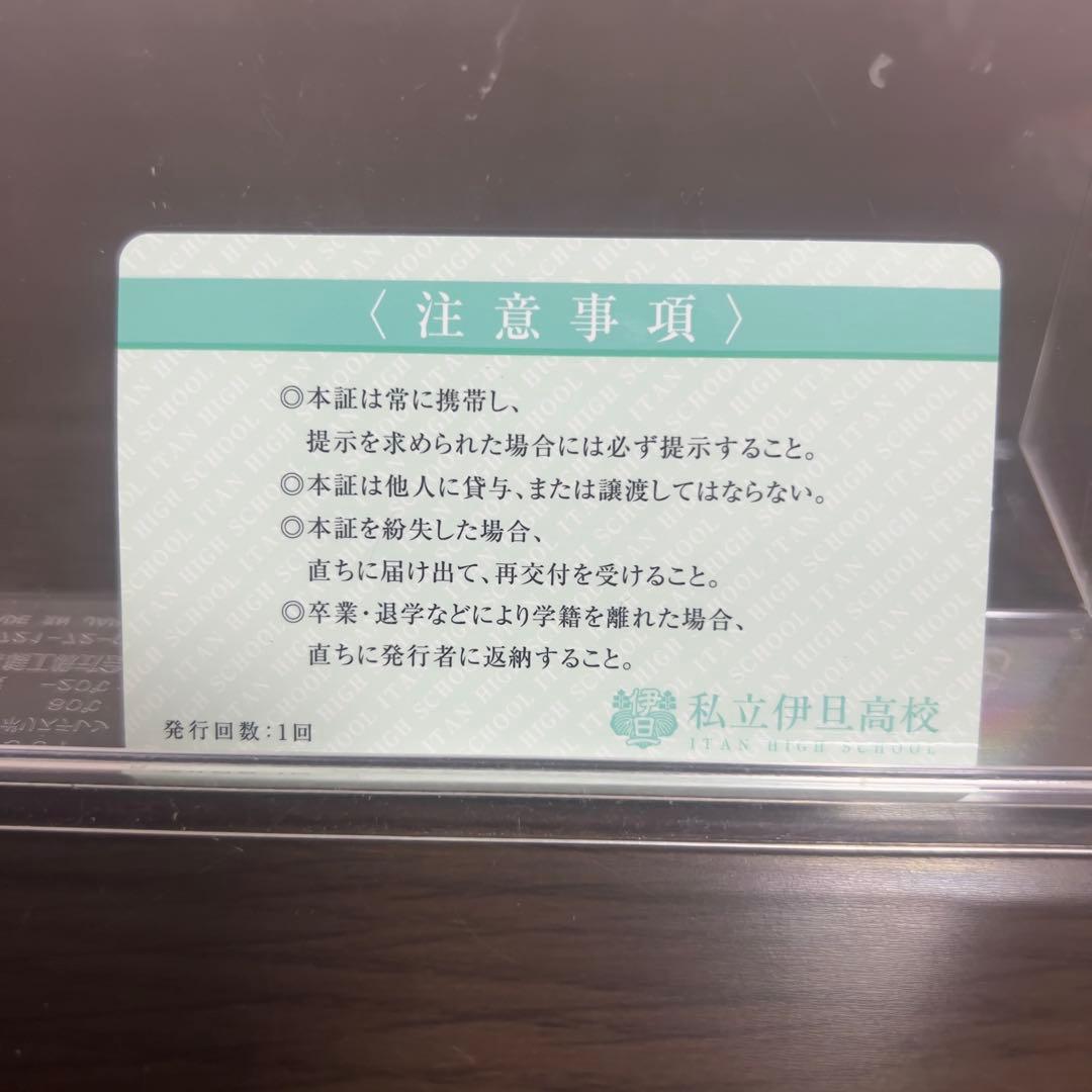 古見さんはコミュ症です 全37巻＋公式FB 初版多数 帯付 学生証おまけ