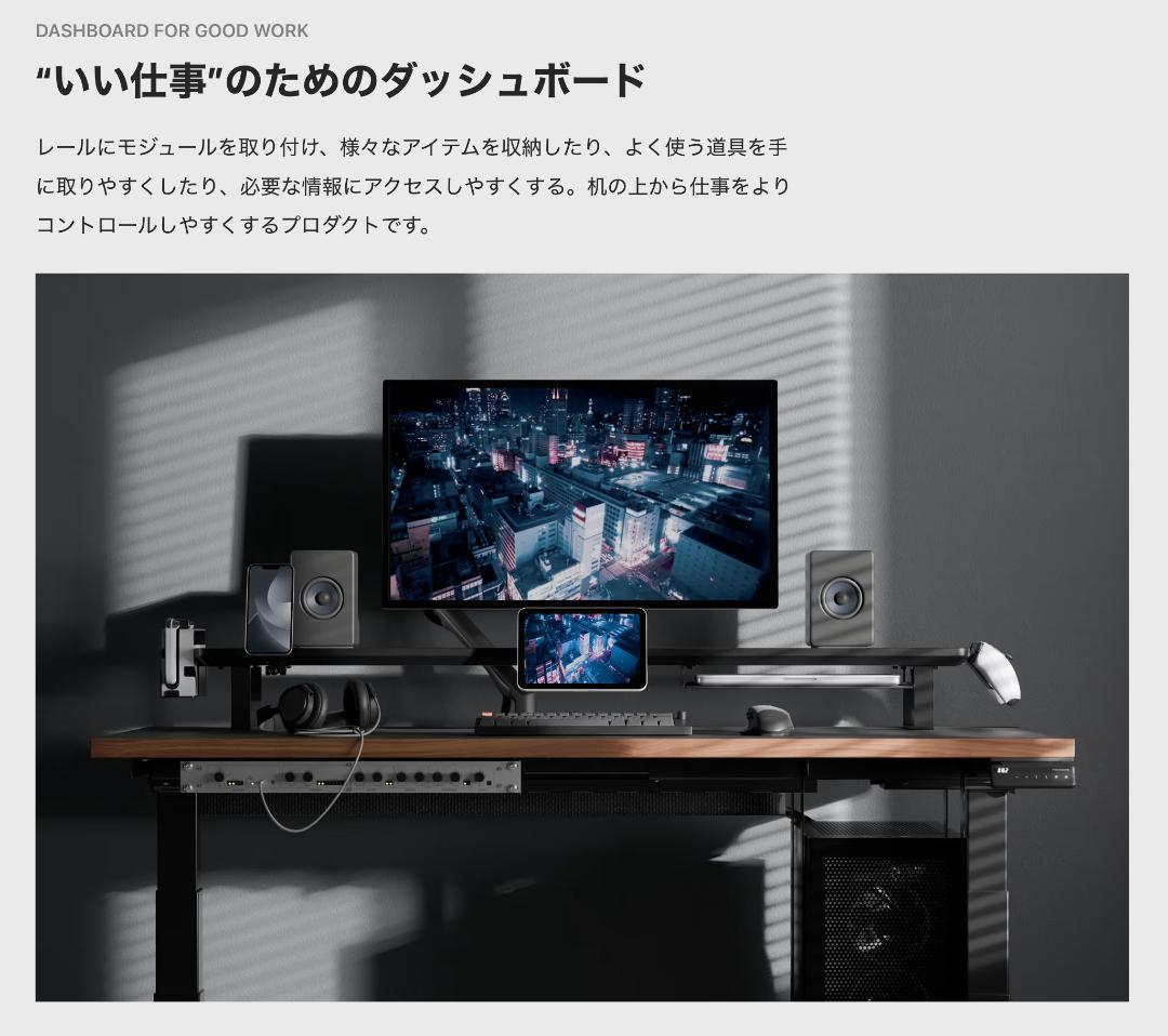 PREDUCTS ダッシュボード・デスクシェルフ 黒 120cm 高さ10cm