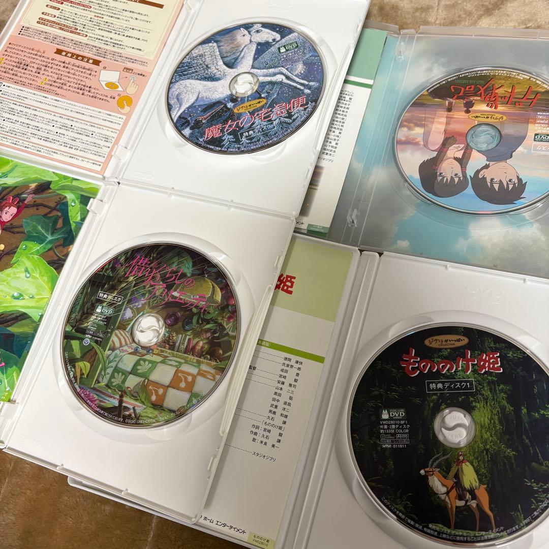ジブリ　8作品DVDセット