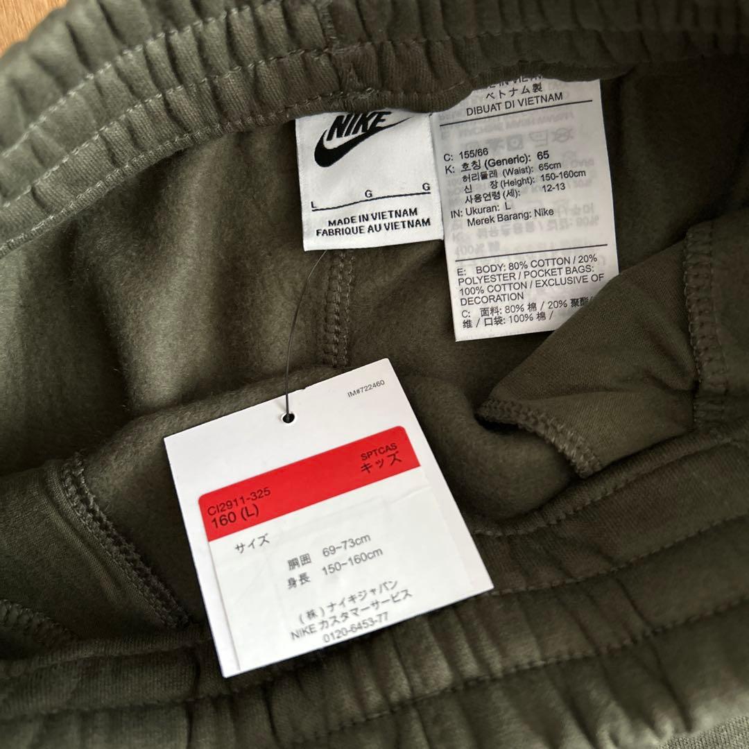 新品 NIKE スウェット 裏起毛 パーカー 上下 セットアップ カーキ 160