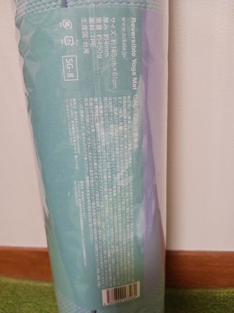 【新品未使用】SUKALA　LAVAスターターセット