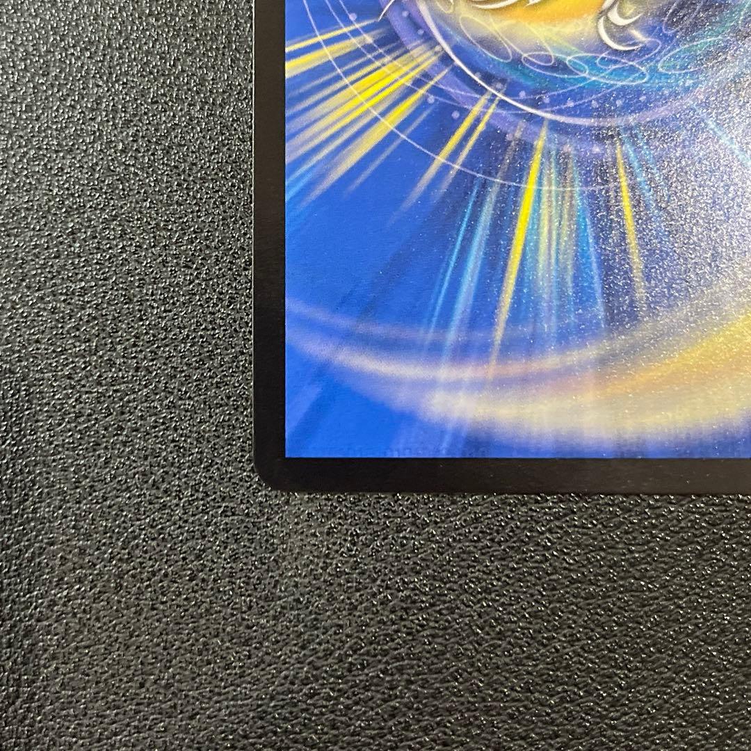 【デュエマ】飛翔龍5000VT 金トレジャー