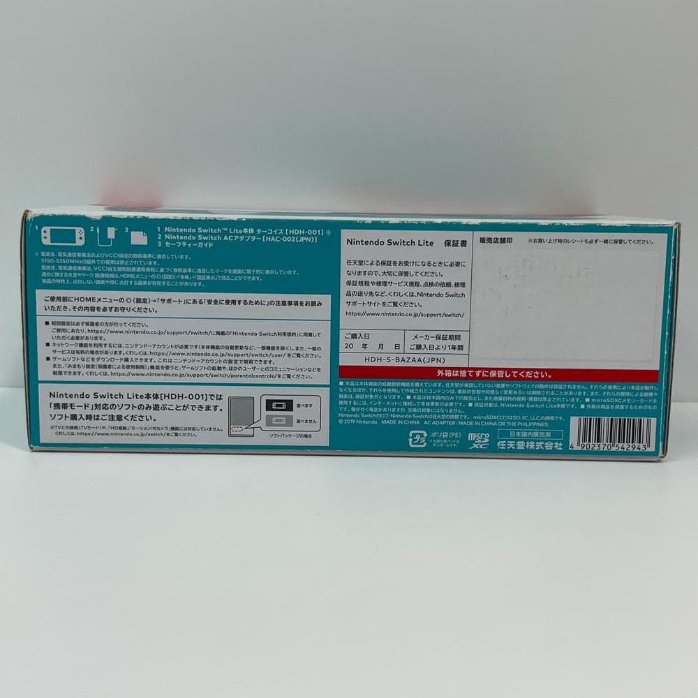 ◆Nintendo Switch Lite ターコイズ 可動 11046