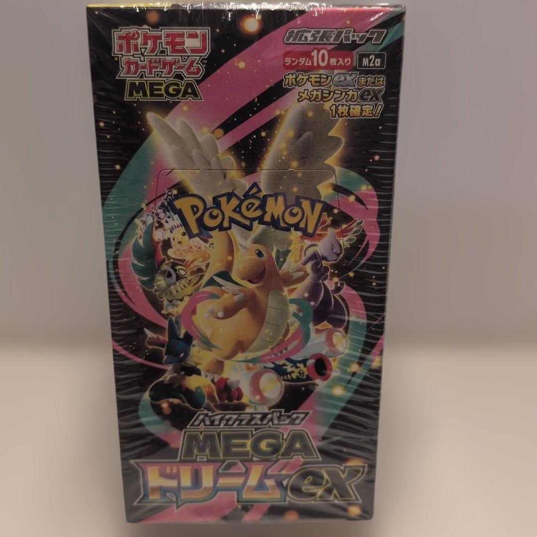 ■ポケモンカードゲーム MEGA ドリームEX　シュリンク付き