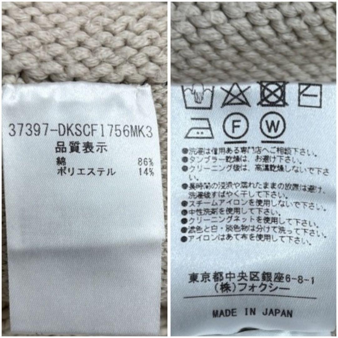 専用【美品】デイジーリン エンジェルヘアコットン ロングカーディガンLアイボリー