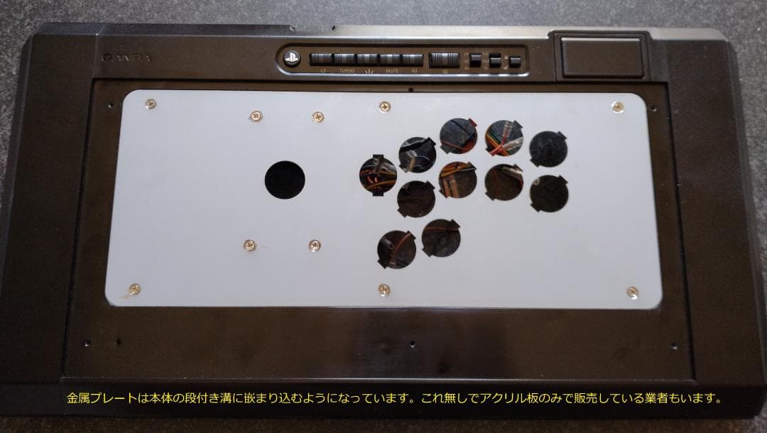 Qanba Obsidian2 φ24増設ボタン天板キット