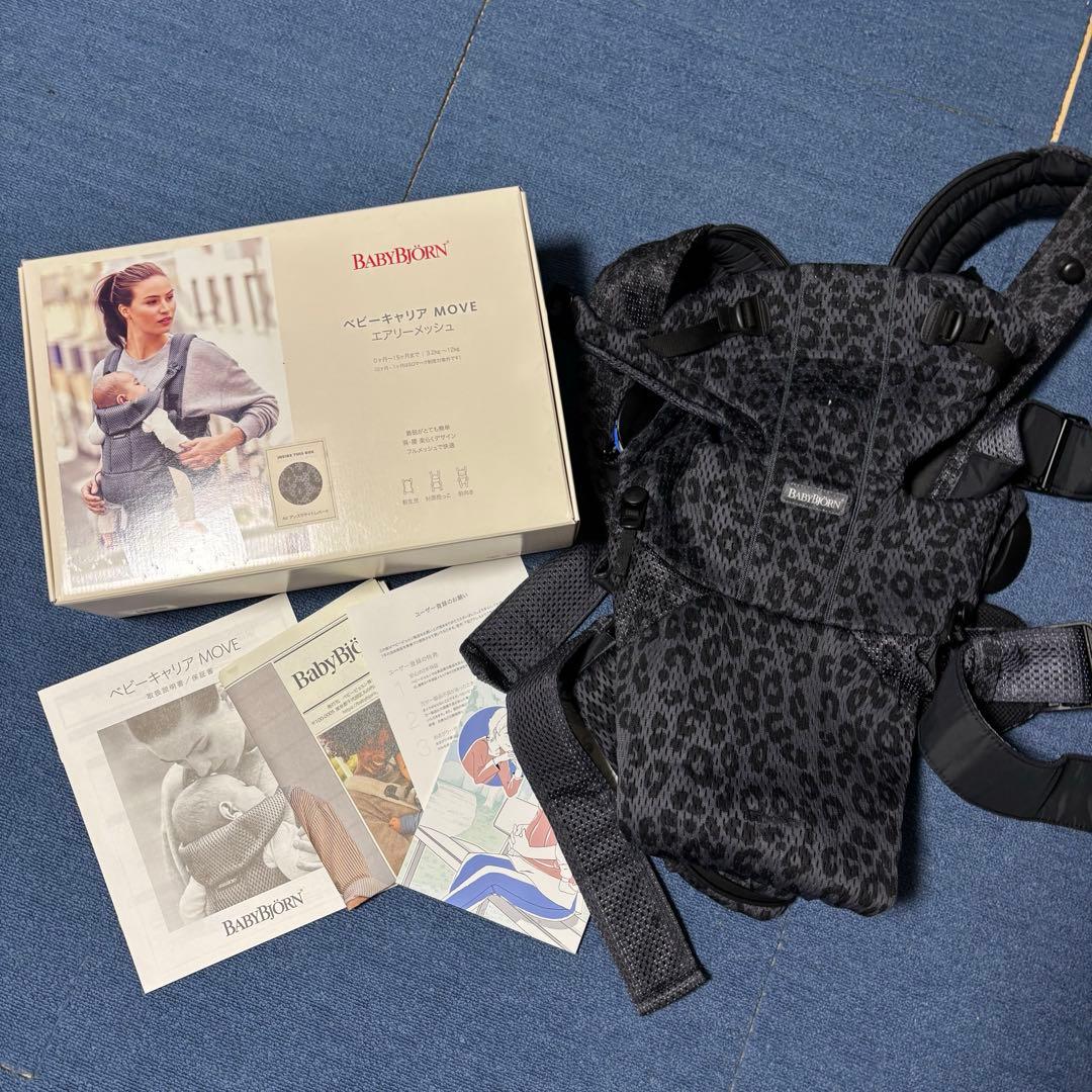 【12/16までの価格】BabyBjörn 抱っこ紐 ブラック レオパード柄