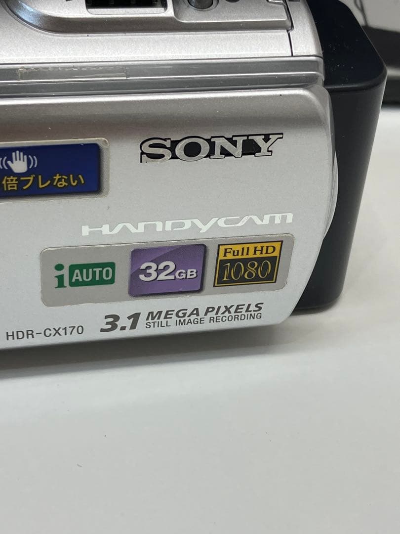 SONY ハンディカム HDR-CX170（箱・ケーブル付き）　【3842】