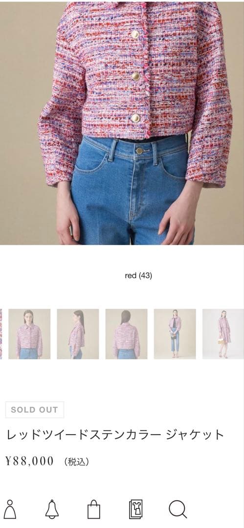極美品　2024 ANAYI ツイードジャケット