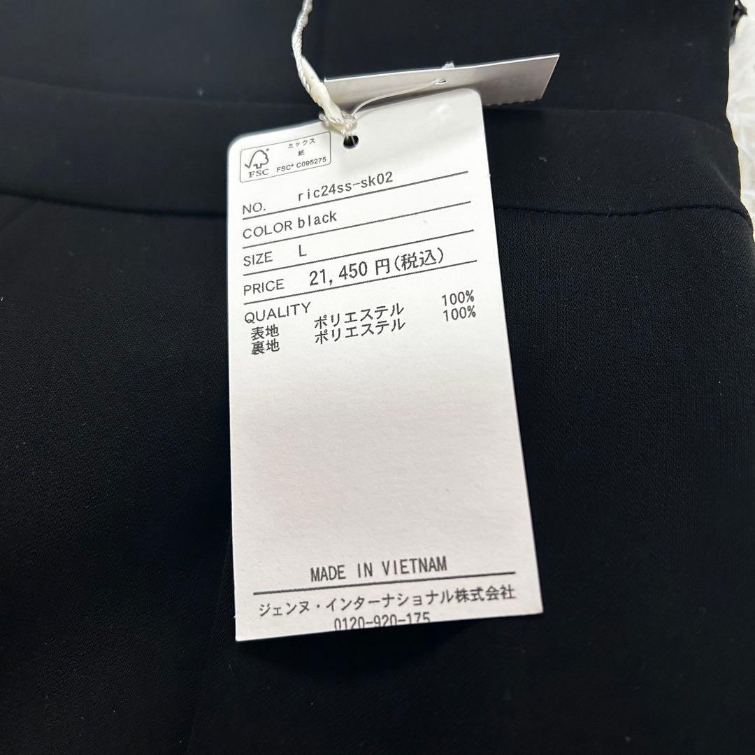 新品未使用✨JENNE オードリールック　クラシカルタックスカート　ブラック　L