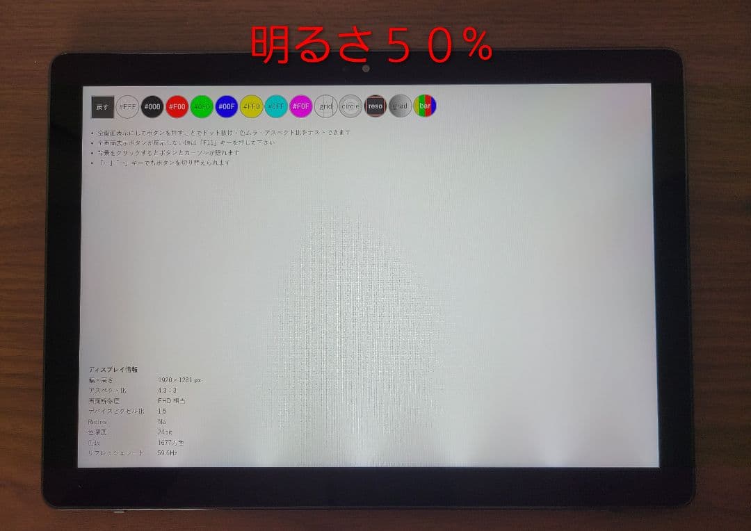 【訳あり特価】Dell Latitude 5285 i5 8GB/128GB