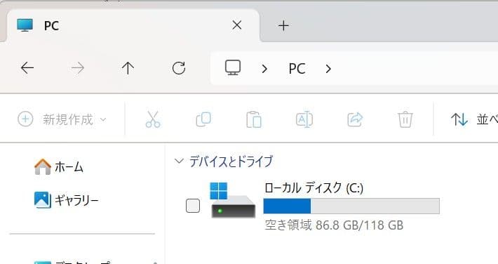 【訳あり特価】Dell Latitude 5285 i5 8GB/128GB