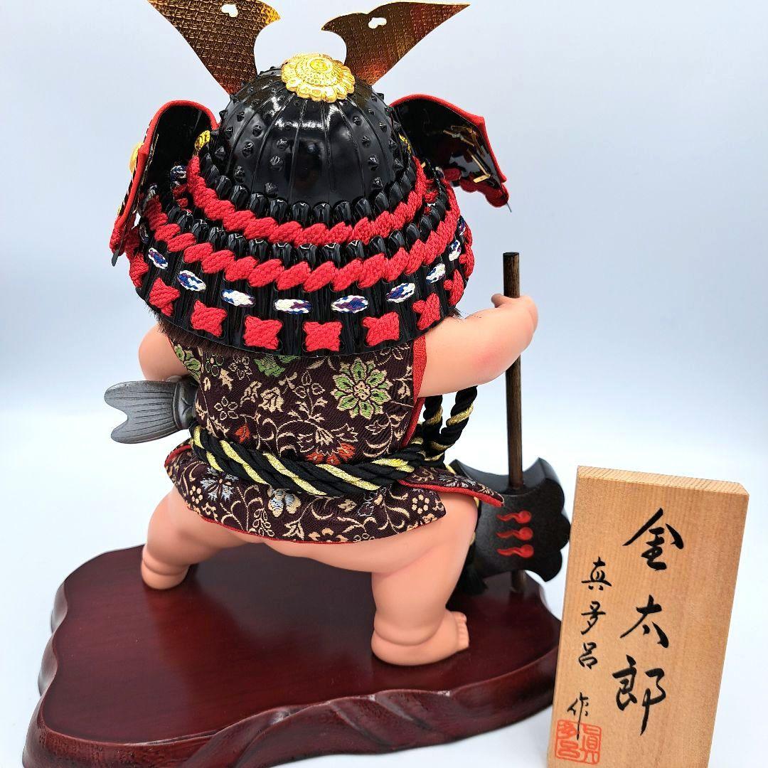 五月人形　金太郎　真多呂人形　節句