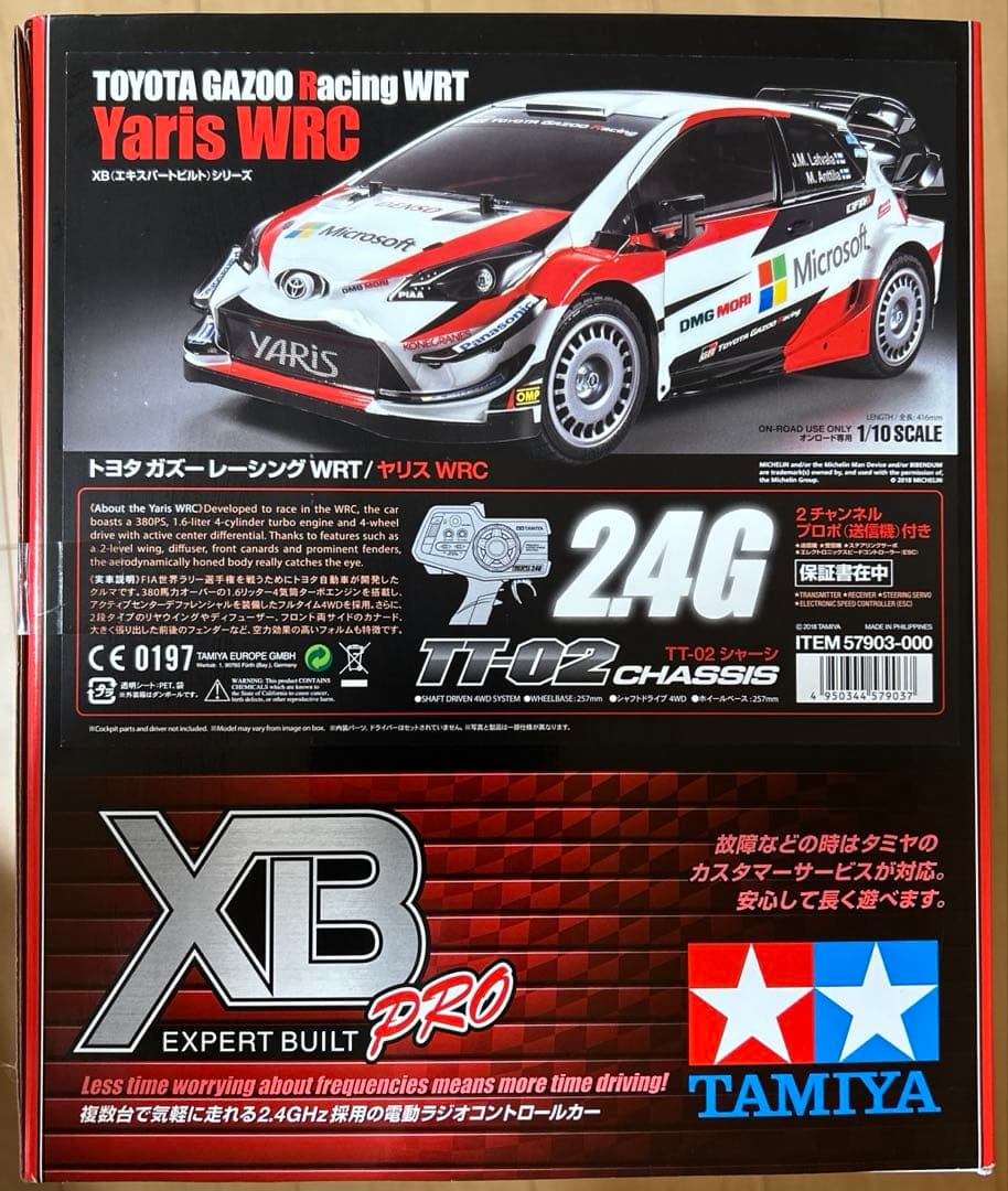 ロ*太様 XB トヨタ ガズー レーシング WRT/ヤリス WRC（TT-02）