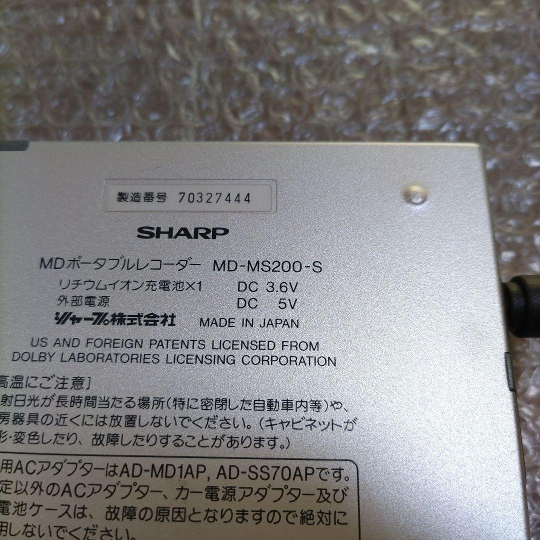 シャープ ポータブルMDプレーヤー MD−MS200 管理ナンバー144