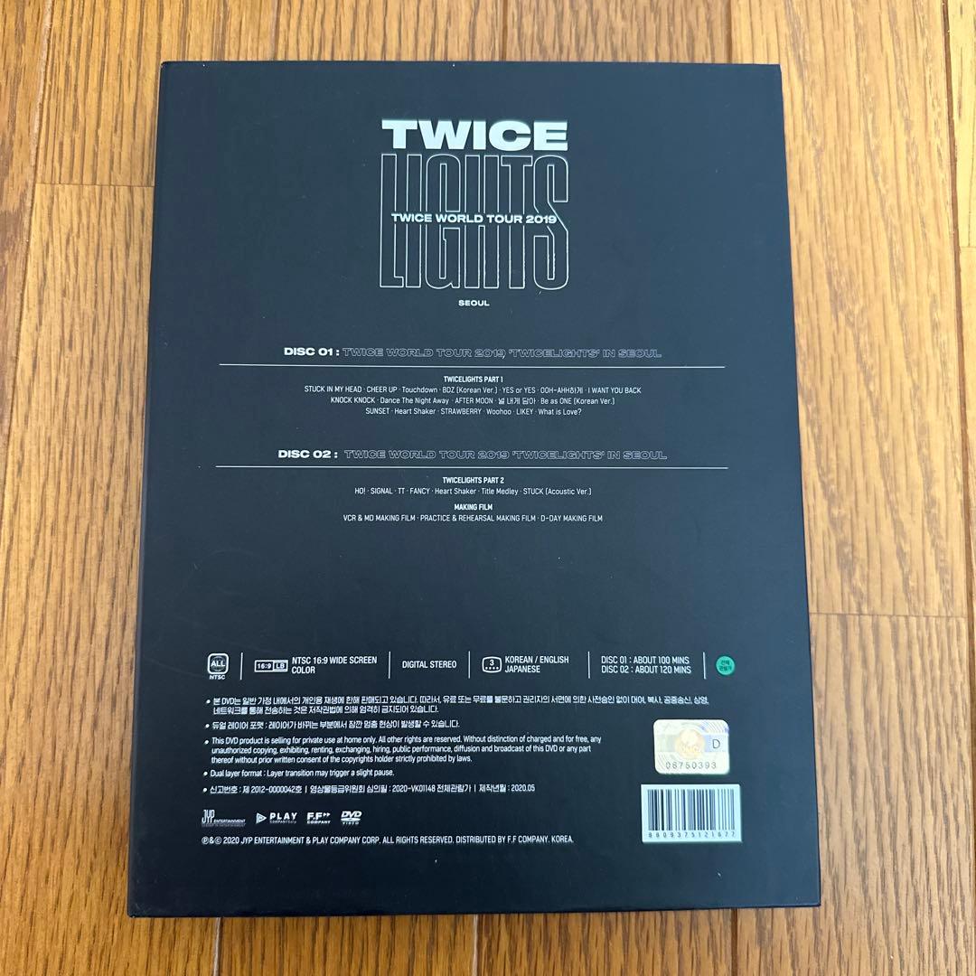 ミュージック TWICE WORLD TOUR2019 DVD