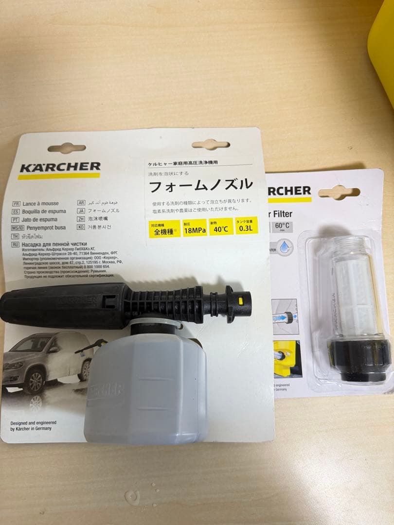 【美品】ケルヒャー K MINI 高圧洗浄機 35周年限定ボックス おまけ付き