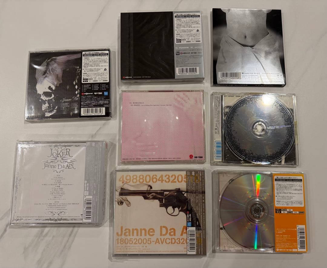 Janne Da Arc CD 8タイトルセット