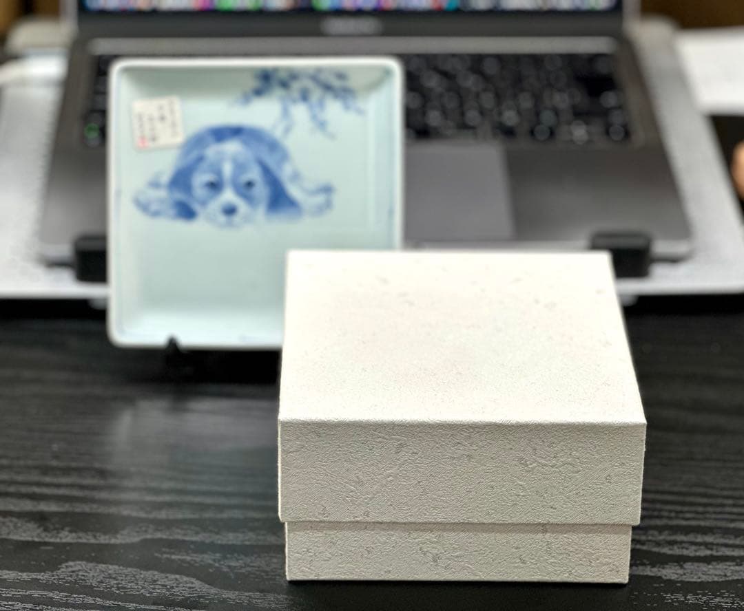 新品　有田焼　ビーグル　伏せ　染付　絵皿　小皿　中尾正三郎作　犬 皿立て付