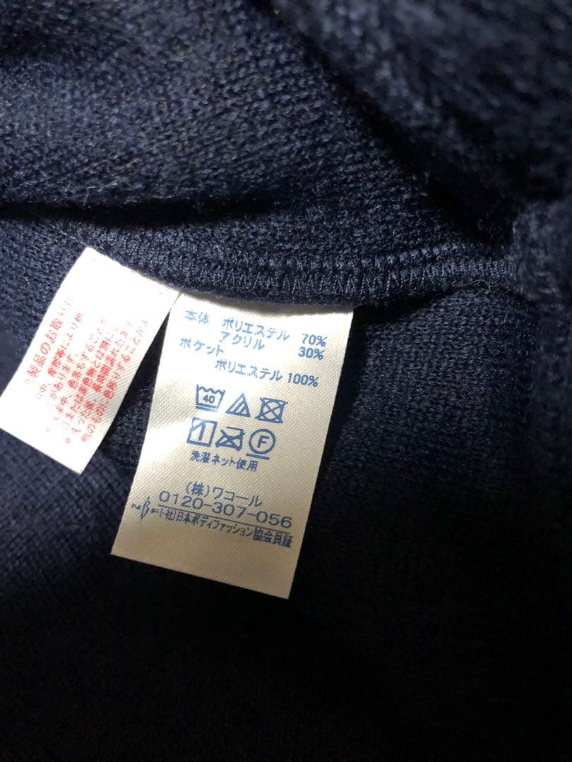 新品タグ付き ツモリチサト ガウン M