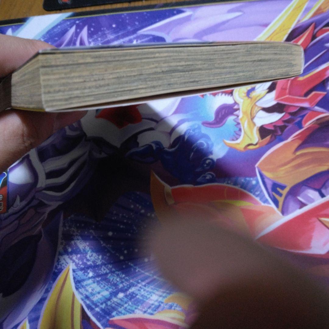 僕のヒーローアカデミア 1巻 初版 帯付き