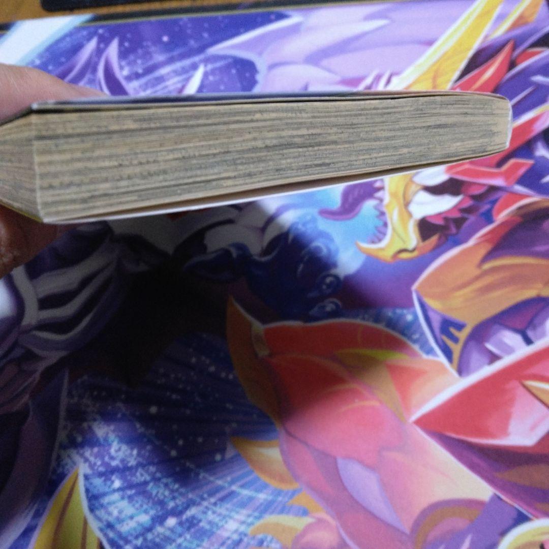僕のヒーローアカデミア 1巻 初版 帯付き
