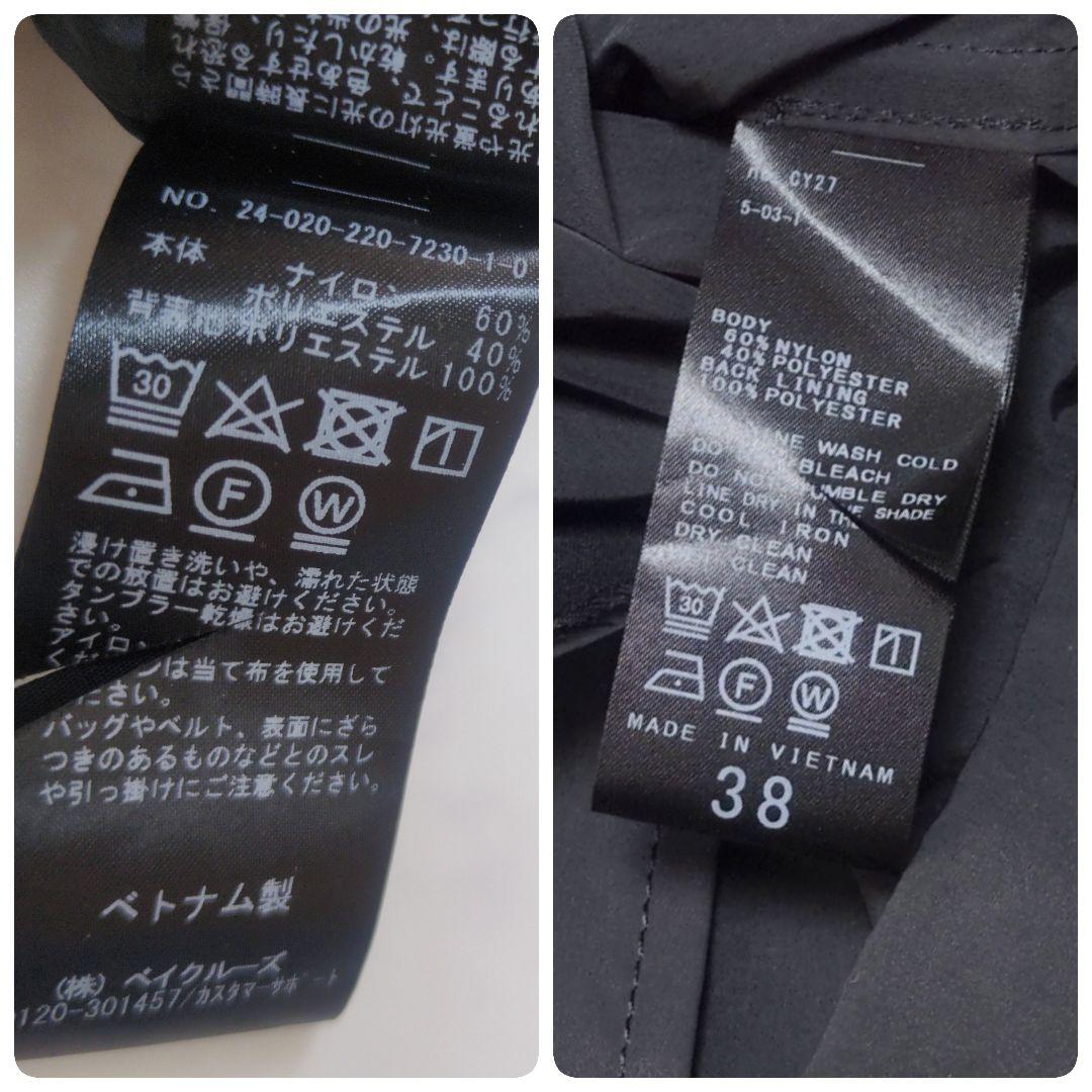 FRAMeWORK✨️撥水ナイロンスタンドコート ロング 2024 近年 38