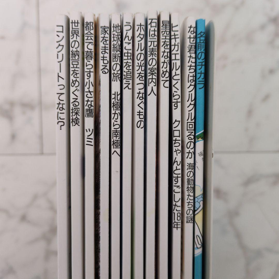 月刊たくさんのふしぎ 　2022年1〜12月号　12冊セット