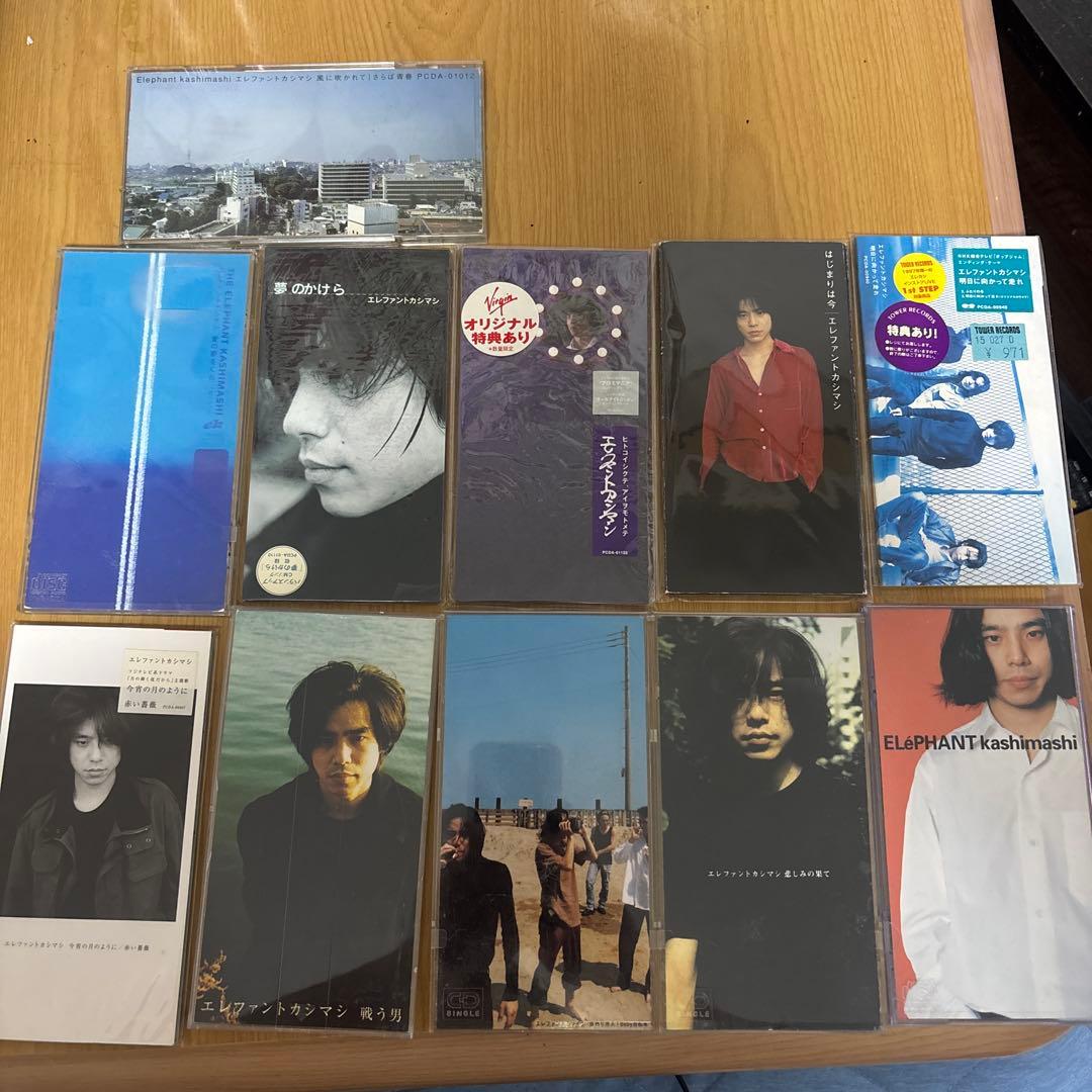 エレファントカシマシ　シングルCDセット　11枚